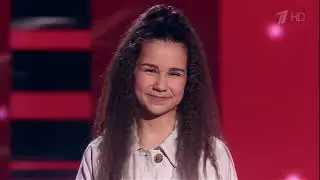 Ксения Галецкая  «Драмы больше нет»     Голос Дети   Сезон 8