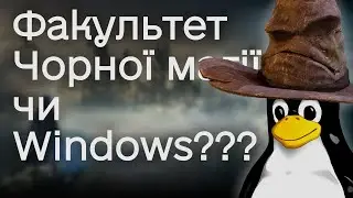 Hogwarts Legacy // Windows Vs Linux