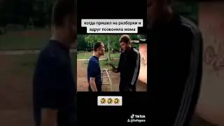 смешное видео тикток 5