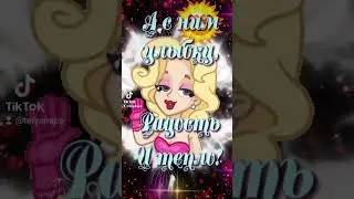 Пожелания для тебя🥰Всего самого наилучшего ❤️