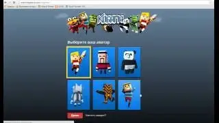 Как зарегистрироваться в KoGaMa