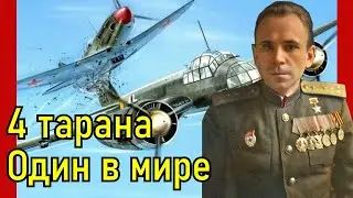 9 жизней! Везло так, как НИКОМУ и никогда! Борис Ковзан Герой Советского Союза