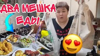 Купила ДВА МЕШКА ЕДЫ и устроила РОМАНТИК ПРИ СВЕЧАХ полный стол еды и МЯСО В ПОДАРОК