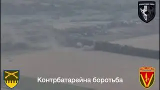 Українські воїни майстерно розгромили артилерію РФ