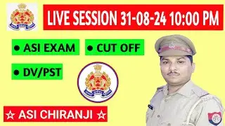Up asi latest news today | Up constable cut off/running ||🔥👇