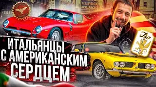 БЫСТРЕЕ Ferrari и Lamborghini. Суперкары Iso, Bizzarrini и их гениальный создатель