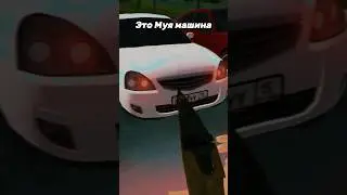 Это Муя машина СЕРВЕР CHILLI 🌶️ #blackrussia #блекраша #рек #crmp #рекомендации #gta #shorts #fyp