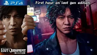 Lost Judgment (PS4) Gameplay - Prologue [HD 1080p] 【ロストジャッジメント裁かれざる記憶】