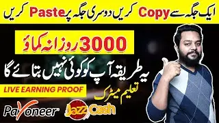 How to make Money On Fiverr With No Skills | Copy Paste Job on Fiverr | Make Money |Tech Wala Studio