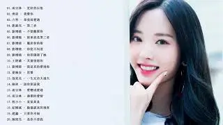Kkbox华语单曲 (精選2018新流行好聽中文歌曲) 2018綜合流行排行榜音樂 - 热歌2018最新流行歌曲