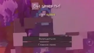 Реакция пятёрки