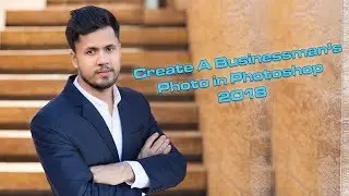Photoshop : how to create a businessman photo 2018, তৈরি করুন নিজের ফটো কে বিসনেশম্যান এর মতো করে