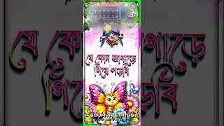 Ox Music speaker check video || trending dj status video editing || @soumya_dj_vlog