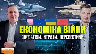 War is always about money. How is the economy of war structured? Who makes money from it and who ...