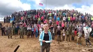 Шиес: обращение к народу