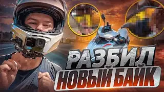 КУРЬЕР ОТ ПЕРВОГО ЛИЦА. Одни проблемы с заказам и заработком.