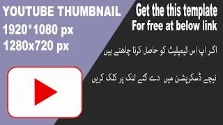 How to make youtube thumbnail in photoshop Urdu/Hindi