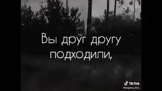 Цитаты со смыслом | Правдивые слова про любовь, люди меняются но не все этого понимают