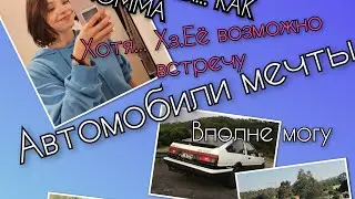 Лоурайдеры хасанят под PHONK #edit #хочуврек #phonkmusic #EMMAMYERS #skrrtcobain #IMPALA