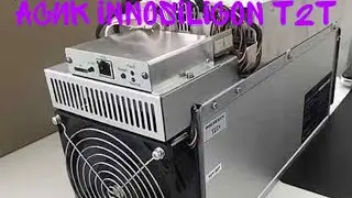 Асик innosilicon t2t (энергопотребление)