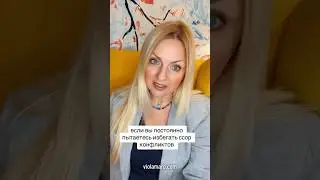 К чему приводит избегание проблем 