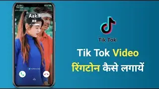 How To Set Tik Tok Videos As Ringtone In Android Mobile | Video Ringtone Kaise Lagaye 2020