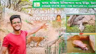 Assam State Zoo  || Northeast Biggest zoo || || Ali's Vlogs || vlog-02