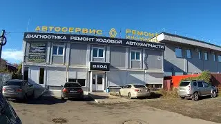 Рено Дастер. Сколько стоит ТО в 2023? Самара, Алма-Атинская, 286.