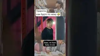 Ударила, как будто по нему 🤣 дорама «Силачка До Бон Сун» #дорамы #корейскиедорамы #корейскиесериалы