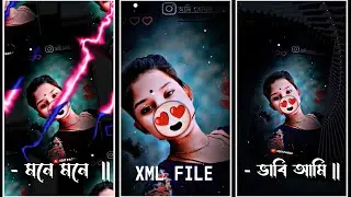 - মনে মনে ভাবি আমি করব 🫵 যে তোকে রাজরানী 🤭|| বসে বসে সোনা সেই আমাদের দেরি প্রেম কাহিনী 💞||NEW