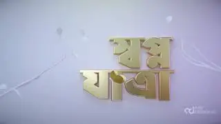 Cinema4D TV Program Opener