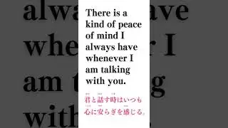 Peace.（安らぎ）  #internationalcouple #shorts #short #peace #internationalrelationship