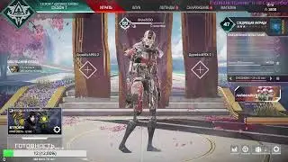 Apex Legends рандом онли