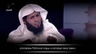 Мансур Ас-Салими. Чтение Корана