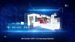Easyfoil 130FC hot foil stamping machine