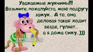 Чтобы любимый позвал замуж. Разбор полётов.