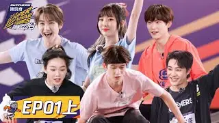 [Super Novae Games 2021] EP01 (Part 1) : We're Back! Here Comes New Exciting Event - Obstacle Race
