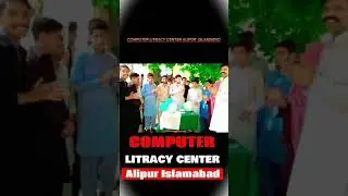 14 August 2023 Celebration at Computer Literacy Centre Union Council Alipur