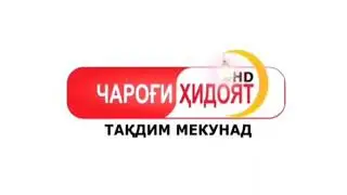 Сураи АЛ САФ ОЯТИ 61 ✍️ тарҷума бо забони тоҷикӣ 🇹🇯