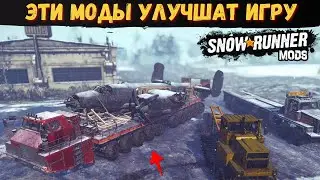 SNOWRUNNER: Моды которые сделают игру лучше. Часть 4