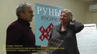 Евгений Аверьянов - Насыщение организма ионами золота