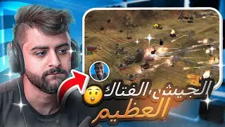 الجيش المرعب الذي دمر دول في ساحة المعركة(Generals zero hour)🔥✌️