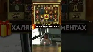 КОСТЫЧ ЗАНОСИТ В FOLSOM PRISON 436.028 РУБЛЕЙ 
