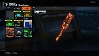 КОЛДА|СТРИМ|BLACK OPS 3|Играю