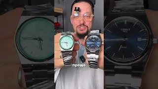 What to choose? Choose a Tissot PRX watch at @Tempus-timeshop - best prices 