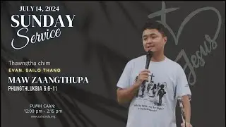 Sunday Service July 14, 2024