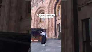 Как адаптироваться в путешествиях?