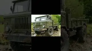Газ 66 шишига грузовая машина