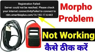 Morpho Device Not Working| Morpho Registration failed Error server could not reached