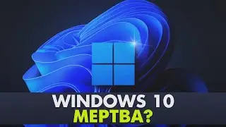 Windows 11 будет использовать разные системные звуки для дневной и ночной темы | виндоус